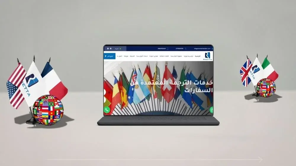 أفضل مكتب ترجمة معتمد لترجمة البطاقة الضريبية